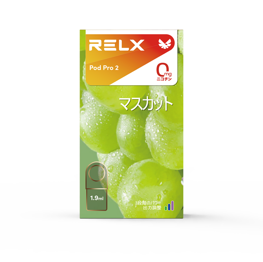 Relx Pro Pods 2 Vape Pods